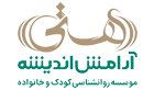 موسسه روانشناسی آرامش اندیشه هستی