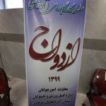 Free-marriage-discussion-workshop--Dr_Besharat--(11)