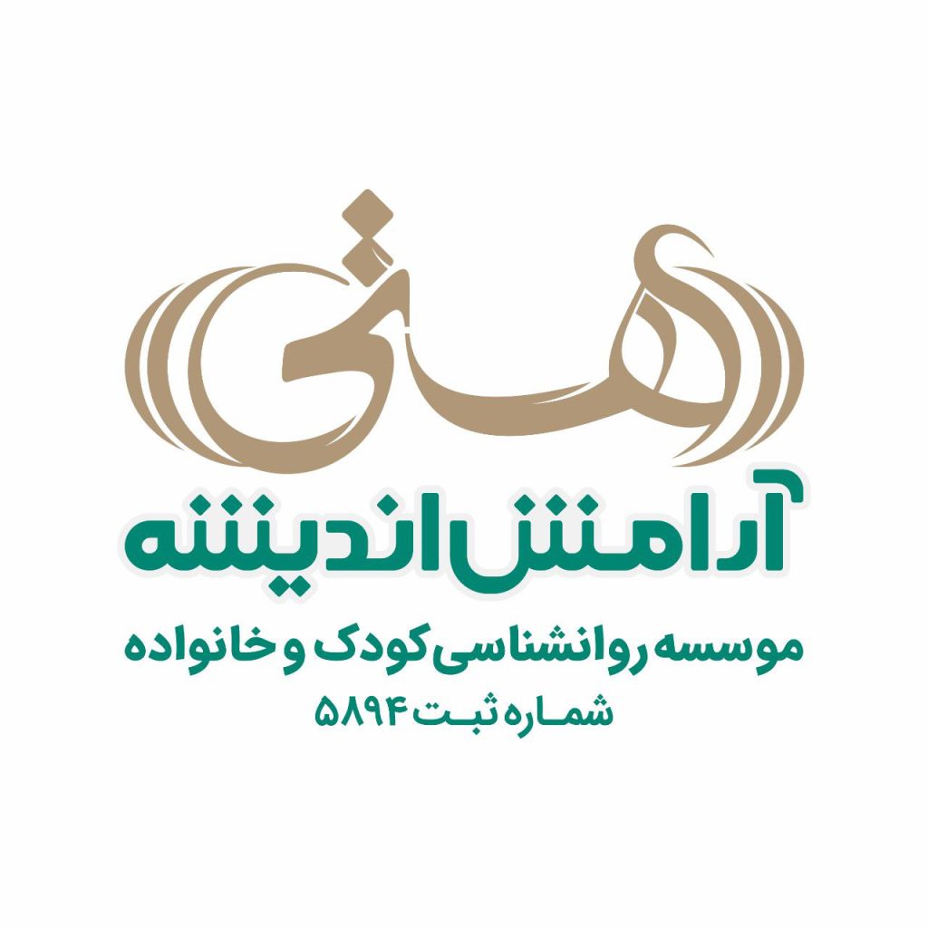 معرفی موسسه روانشناسی آرامش اندیشه هستی