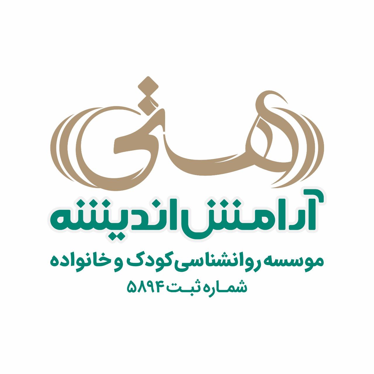ویدیو معرفی موسسه روانشناسی آرامش اندیشه هستی توسط دکتر رباب بشارت، مدیرعامل موسسه و مشاور و روانشناس خانواده